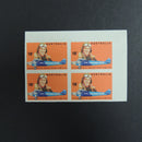 Australia 1978 18c Kingsford Smith, Imperforate blk of 4 VAUS660