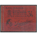 BB32 3 Panes Only Very Rare Edition No.2