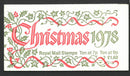 GB 1978 £1.60 Christmas Booklet Phosphor Bands Misplaced Downwards SG FX1 booklet VBFX1