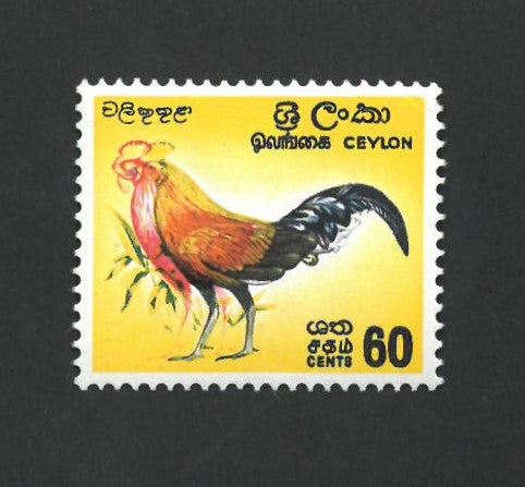 Ceylon 1966 60c Jungle Fowl Colour Misplacement. Fine u/m SG494 VCEY494A
