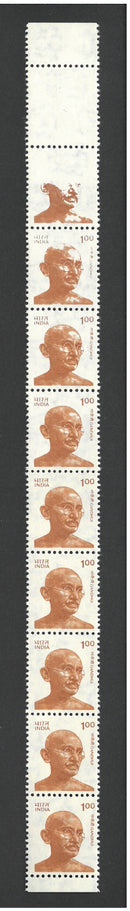 India 1991 1r Gandhi Missing Design on top Two Stamps. SG1436a VIND1436B