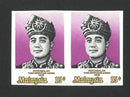 Malaysia 1976 15c Yang di - Pertuan Agong Imperforate Pair SG150 VMLY150