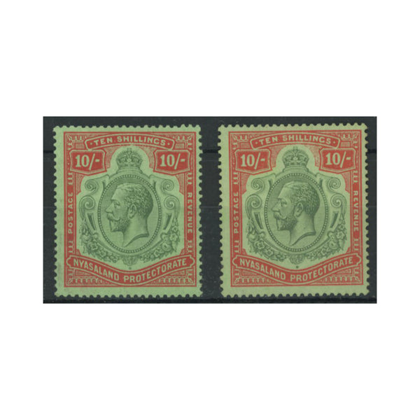 Nyasaland 1921-33 George V 10/- 2 shades SG113 & 113g m/m VNY113