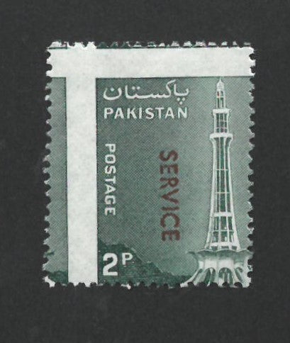Pakistan 1979-85 2p Deep grey-green ovpt service.Major perf misplacement SGO109 VPAK0109